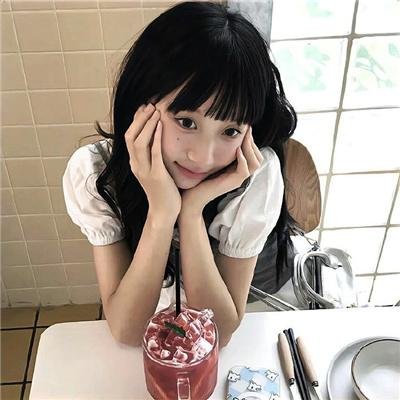 共生